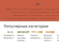 Berloga Annecy - Epicerie Russe (Haute-Savoie)